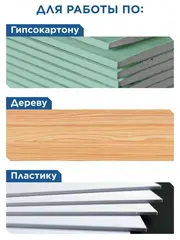 Ножовка выкружная КОБАЛЬТ мини 150 мм, 8 TPI, закаленный зуб, 3D-заточка, 2-х комп. рукоятка (246-210)