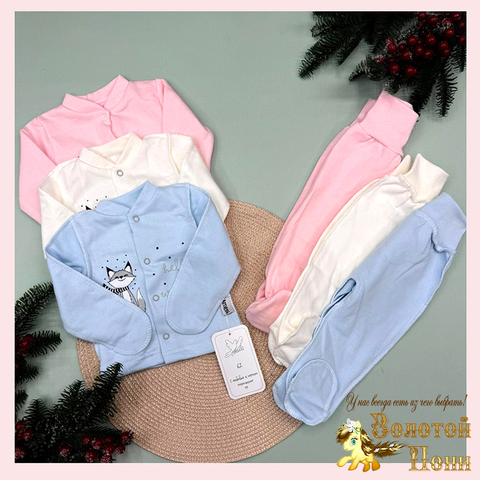 Комплект хлопок детский (56-68) 251125-SD1039