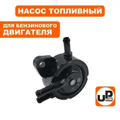 Насос топливный UNITED PARTS для B&S/HONDA (808656/16700-ZOJ-003) 90-0632