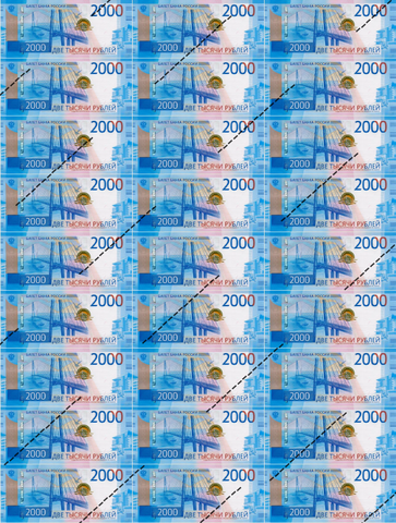 Вафельная картинка 2000р, 6.5*3 см