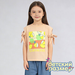 персиковый