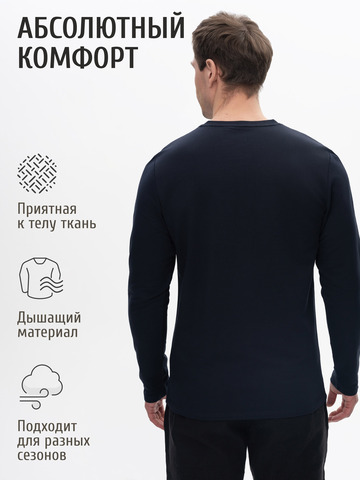 Джемпер тёмно-синего цвета с V-вырезом