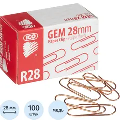 Скрепки ICO металлические омедненные 28 мм (100 штук в упаковке)