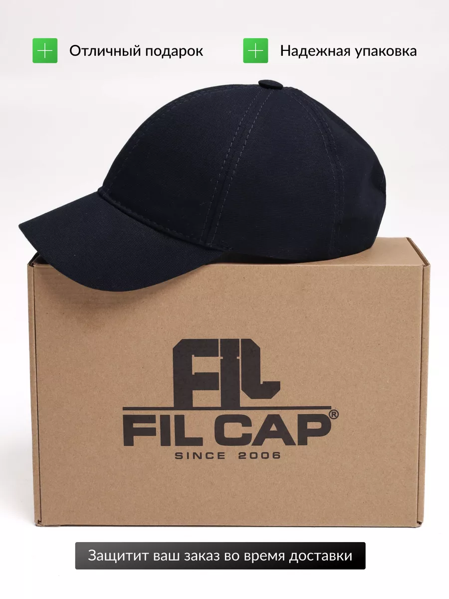 Бейсболка летняя синяя