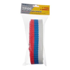 Трос буксировочный 7 тонн, 2 крюка (РемоКолор) 62-4-507