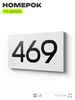 Номер на дверь 469, табличка на дверь для офиса, квартиры, кабинета, аудитории, склада, белая 120х70 мм, Айдентика Технолоджи