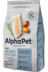 Сухой корм для взрослых собак мелких пород AlphaPet Superpremium Monoprotein (АльфаПет) из белой рыбы, 1,5 кг