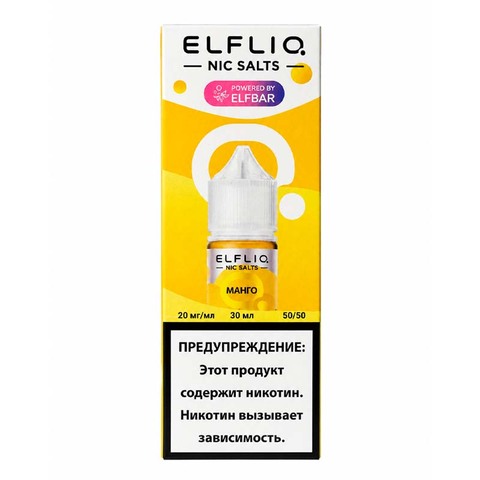 Жидкость ELFLIQ Salt 2% HARD 30 ml - Манго