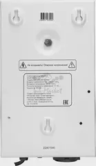 Стабилизатор напряжения Smartwatt AVR Boiler 500RW 500ВА белый — фото 3