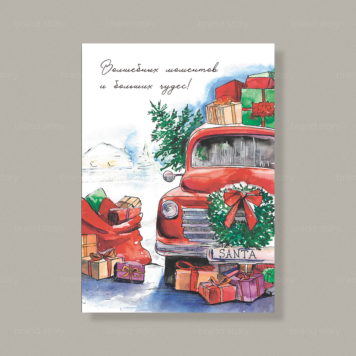 Открытка В109 (5 шт.) 10,5 х 14,8 см