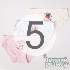 5 (9-10 лет)