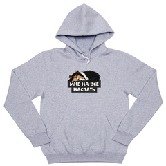 Толстовка "Шелти наспать"