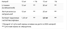 Nature's Way, Kids, Cool, Calm & Collected, успокаивающее средство для детей старше 8 лет, виноградный вкус, 40 жевательных конфет