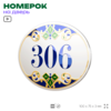Номер на дверь квартиры 306, для кабинета, офиса, в средиземноморском стиле, шильдик 10 х 7,5 см, белый, Айдентика Технолоджи