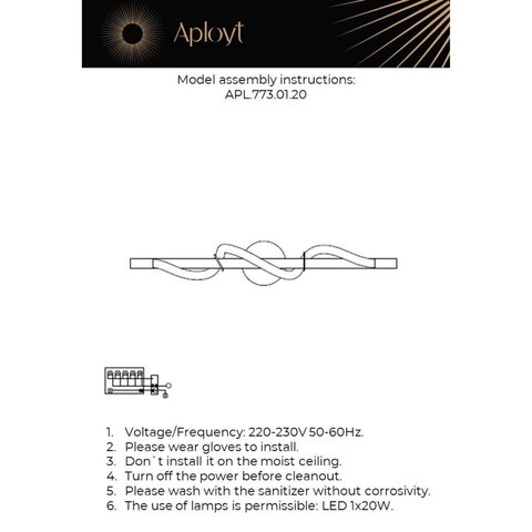 Настенный светодиодный светильник Aployt Sindrillon APL.773.01.20