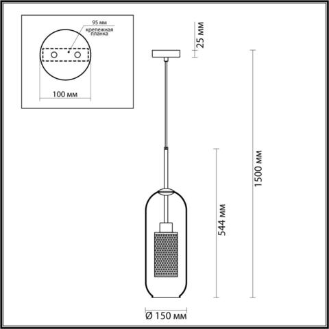 Подвесной светильник Odeon Light CLOCKY 4940/1