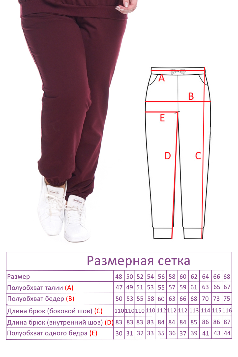 Брюки-8474