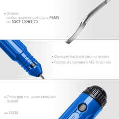 ЗУБР гратосниматель для зачистки граней труб и листов, Профессионал (23792)