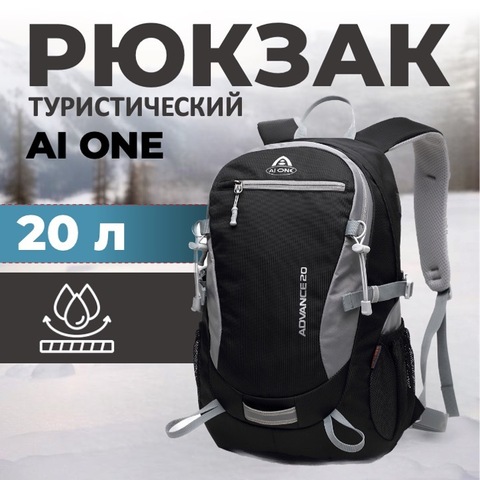 Картинка рюкзак городской Ai One 2173 Black - 1