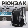 Картинка рюкзак городской Ai One 2173 Black - 1