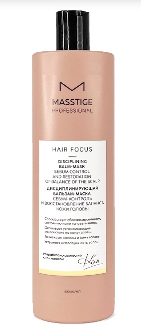 Masstige HAIR FOCUS Бальзам - маска Дисциплинирующая Себум-контроль кожи головы 400мл