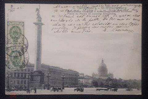 Санкт-Петербург Дворцовая площадь и Александровская колонна , состояние на скане