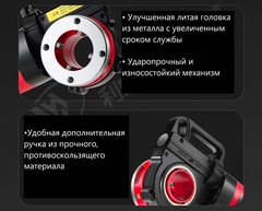 Клупп электрический Shanghai Lihong GME-03
