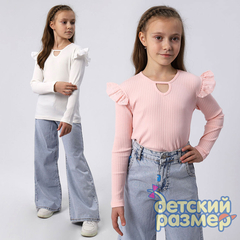 Лонгслив с вырезом и оборками (лапша)