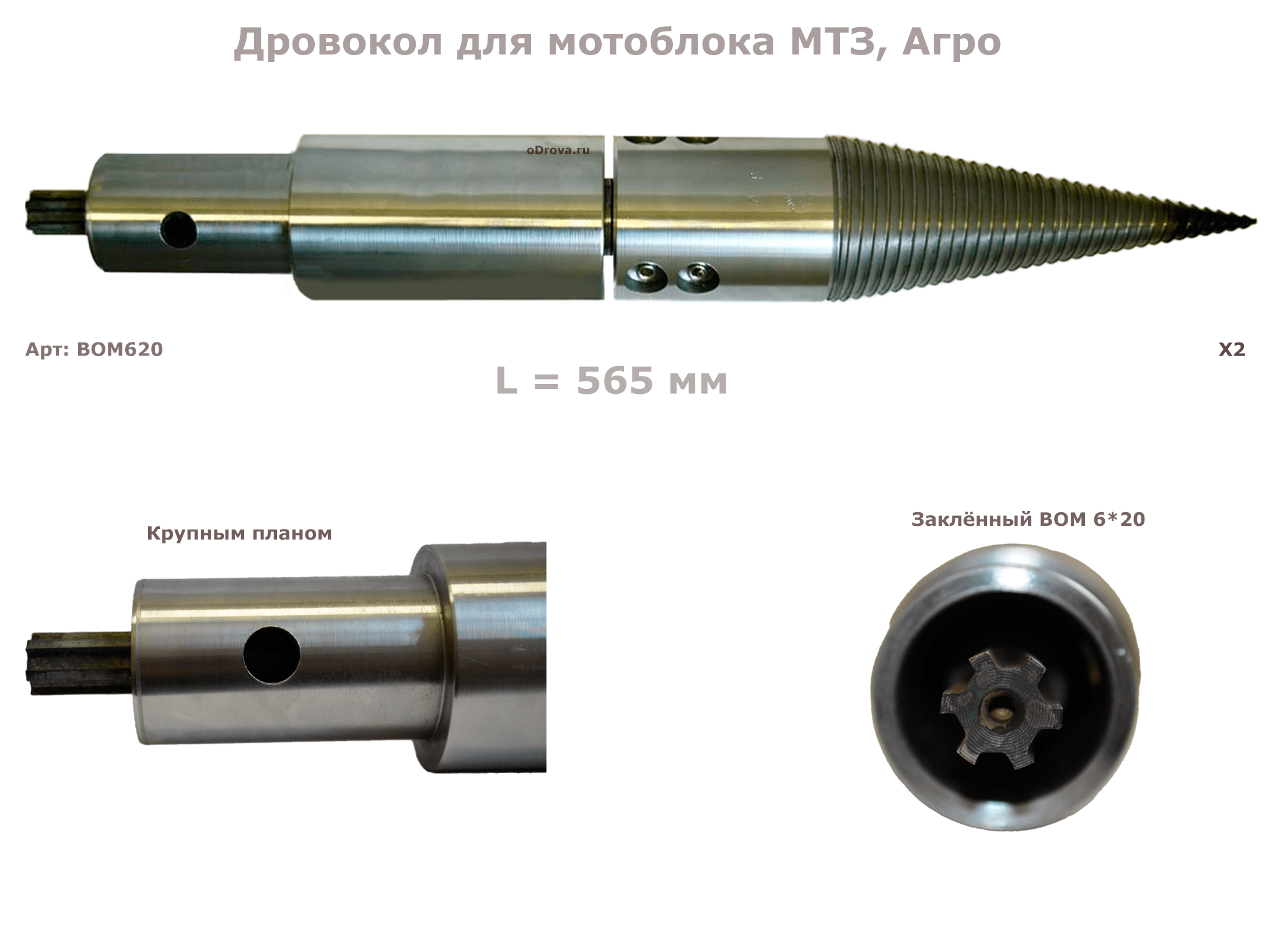 Дровокол пружинный чертежи