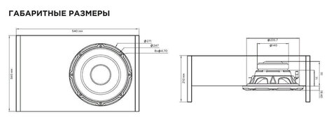 Focal Sub 10 Box