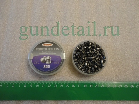 Пули для пневматики кал. 4,5мм Люман острая головка (300 шт.) 0,68гр.