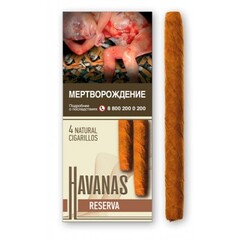 Сигариллы HAV NAS Reserva (4 шт.)