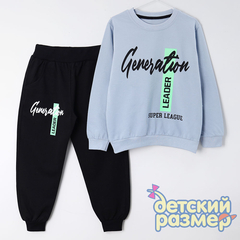 серо-голубой