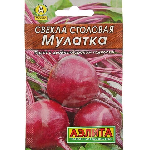 Свекла Мулатка