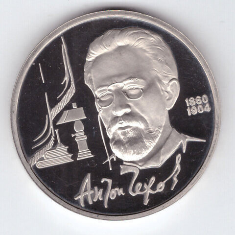 1 рубль 1990 года 130 лет со дня рождения А. П. Чехова PROOF