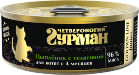 Четвероногий Гурман Golden консервы для котят цыпленок с телятиной в желе 100г