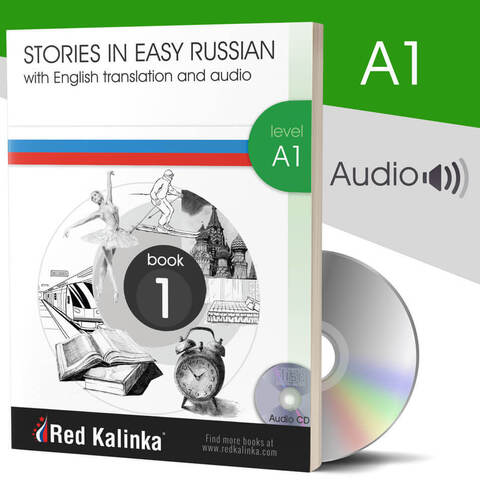Russian stories with audio: Level A1 Book 1 (paper)