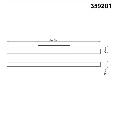 359201 SHINO NT23 000 черный Трековый светильник для низков. шинопровода IP20 LED 3000К 24W 48V 1800Лм FLUM