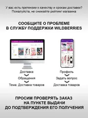 Водный пистолет автомат электрический на аккумуляторе