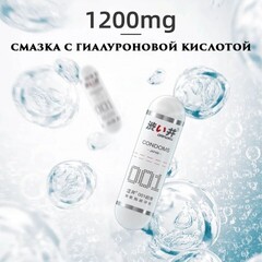 Презервативы DryWell в капсуле, ультратонкие 0,01 мм, полиуретановые (гипоаллергенные) 1 шт.