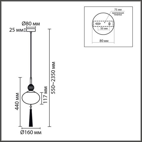Подвесной светильник Lumion GLORIYA 8272/1A