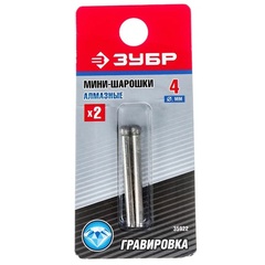 ЗУБР 2 шт, 4.0 x 3.2 x 38 мм, набор алмазных мини-шарошек (35922)