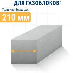 Пилки для сабельной пилы по газобетону ПРАКТИКА S1243HM, твердосплавные, длина 305 мм, шаг зубов 12 (773-514)