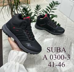 Ботинки зима по 8 пар (41-46)р. / A0300-3