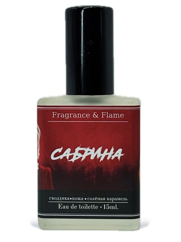 Сабрина духи