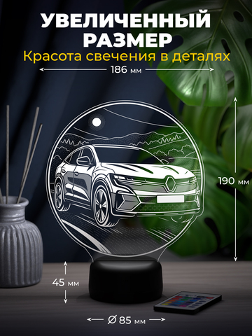 Светильник 