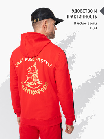 Толстовка на молнии «Мастер» красного цвета. Лёгкий футер