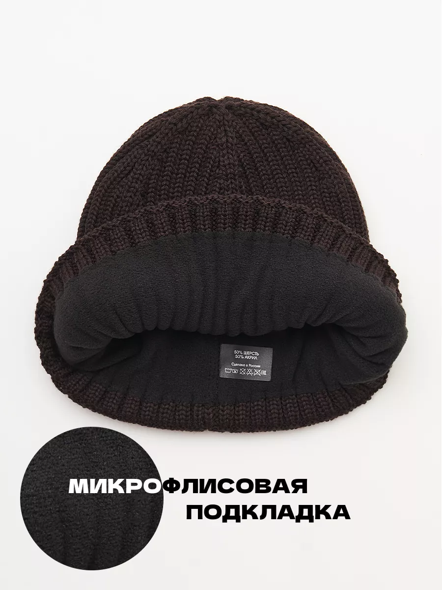 Шапка бини зимняя весенняя с флисом