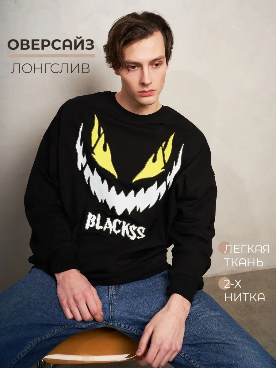 Лонгслив оверсайз женский мужской спортивный с принтом аниме