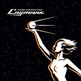 НОВЫЕ КОМПОЗИТОРЫ: Спутник (Виниловая пластинка)